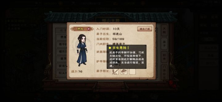 飞毛腿给我置换个更拉的截图