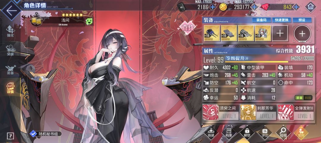 这次D3可真好啊 2