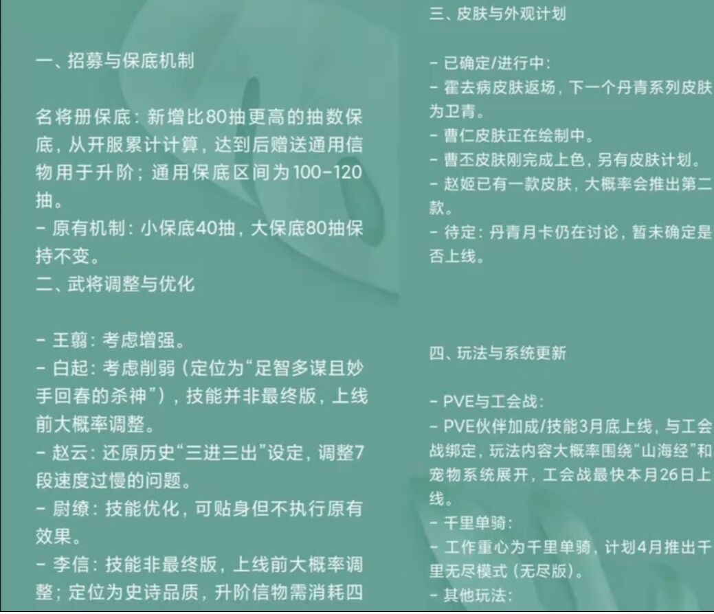 3.9号策划直播总结 1
