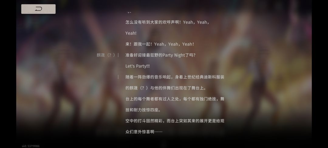 太癫了,我喜欢,继续保持 2