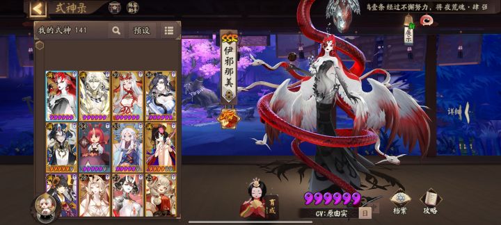 有没有人一起玩呀截图