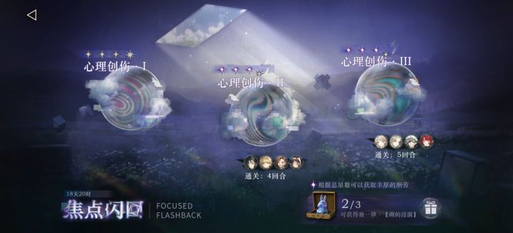 被狠狠拷打了截图
