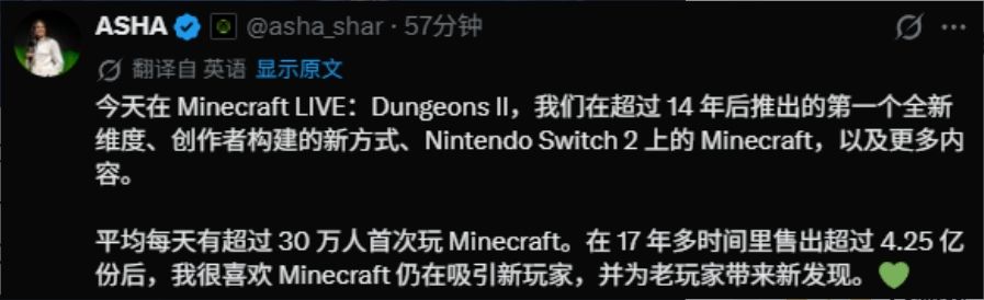 我的世界销量突破4.25亿!新维度2027见~ 4