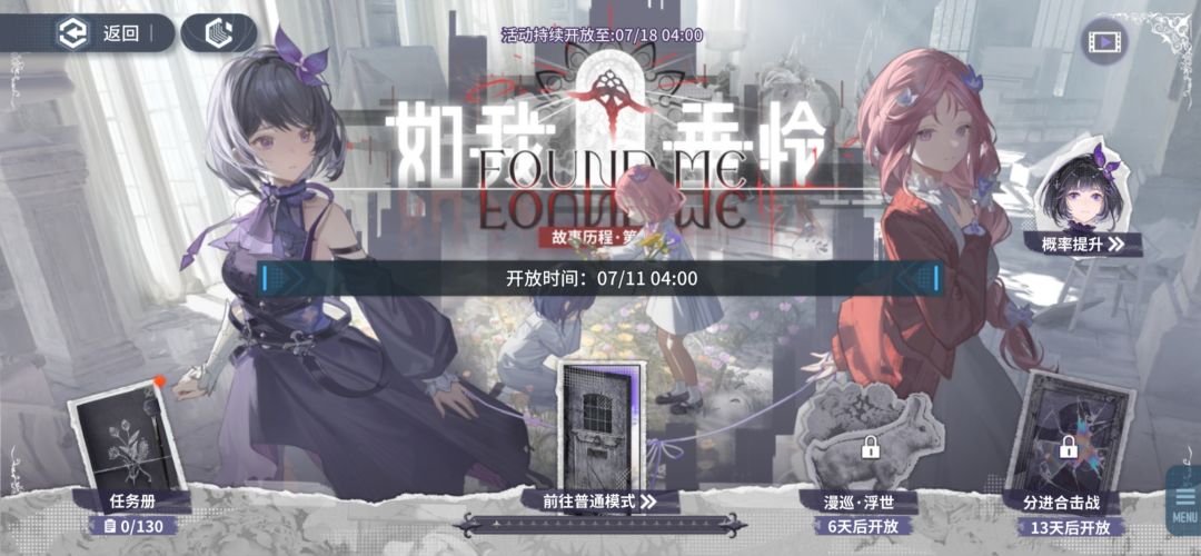 零氪玩家 3