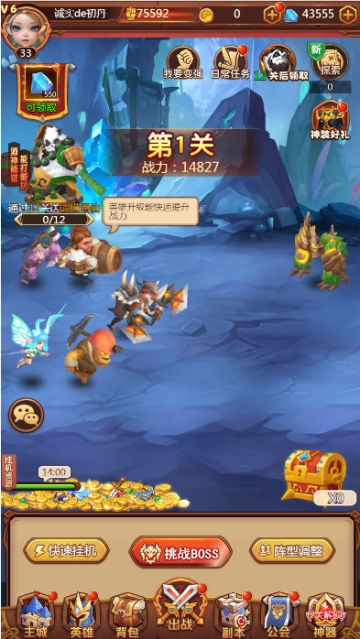 《暗夜兵团》全新版本-推图介绍