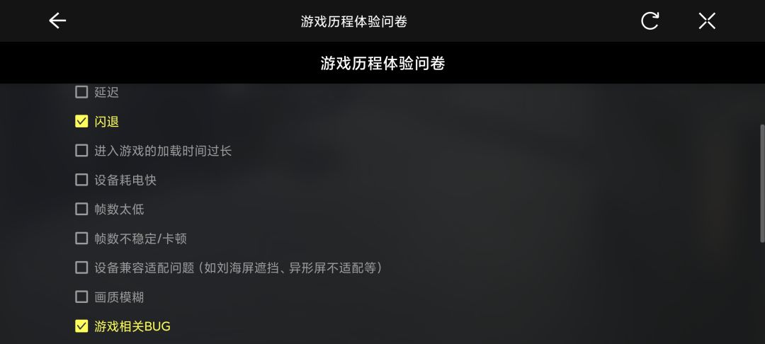 填个问卷一回重进十次 1