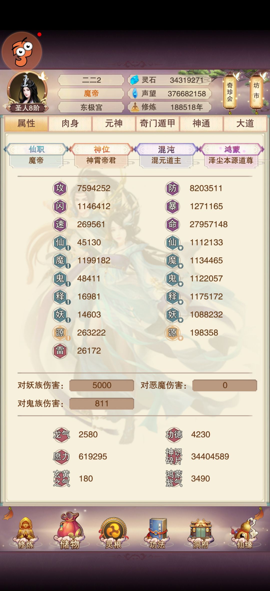 820打卡 2