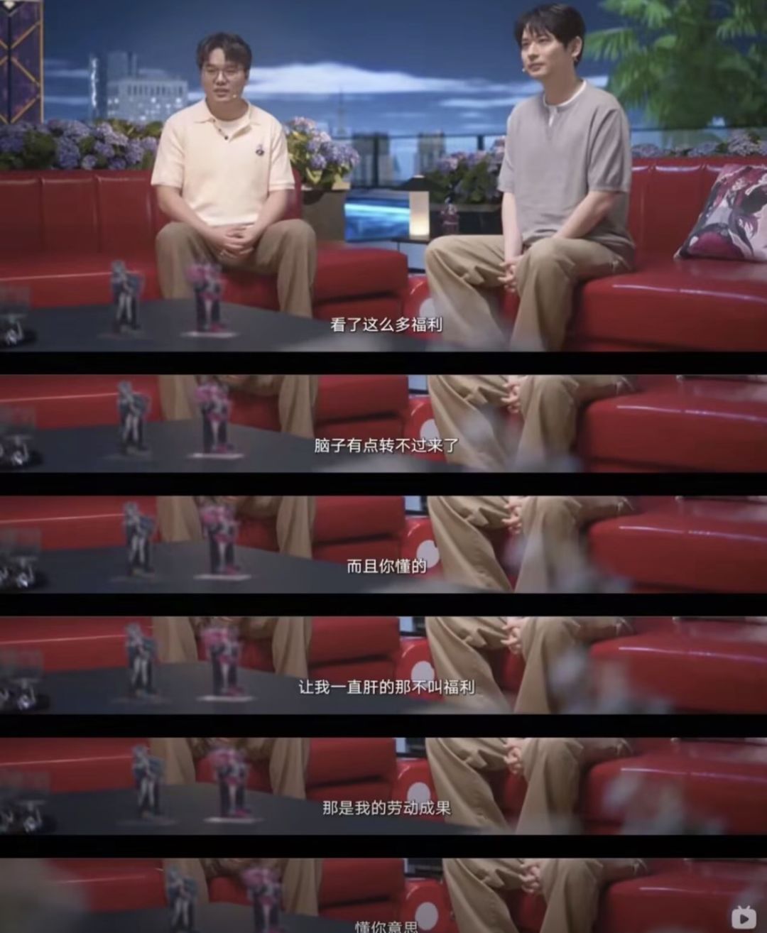 懂你意思 1