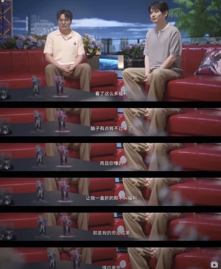 懂你意思截图