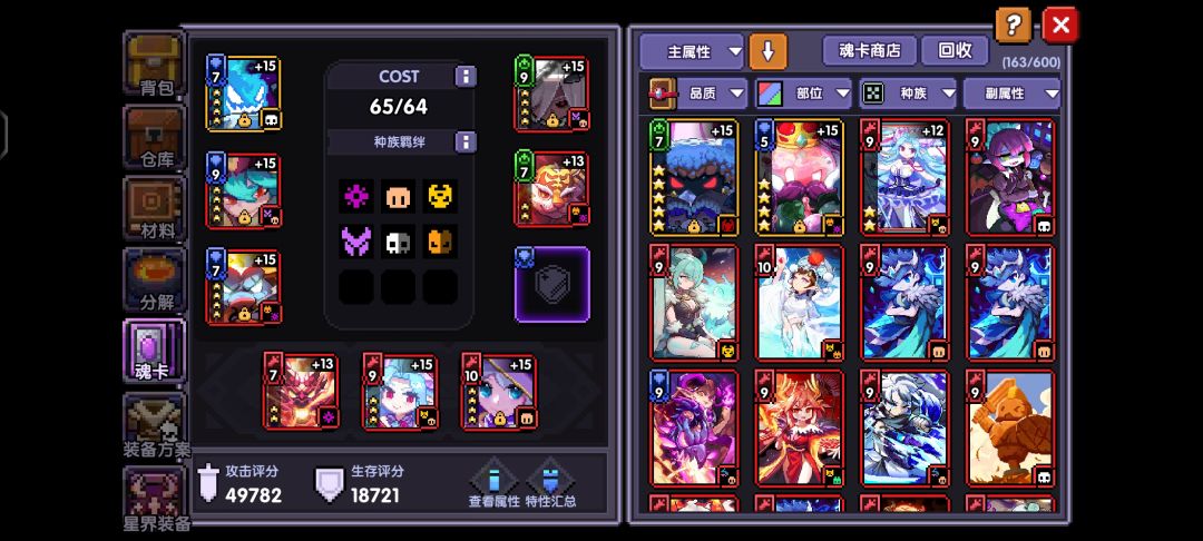 刚刚回归 7