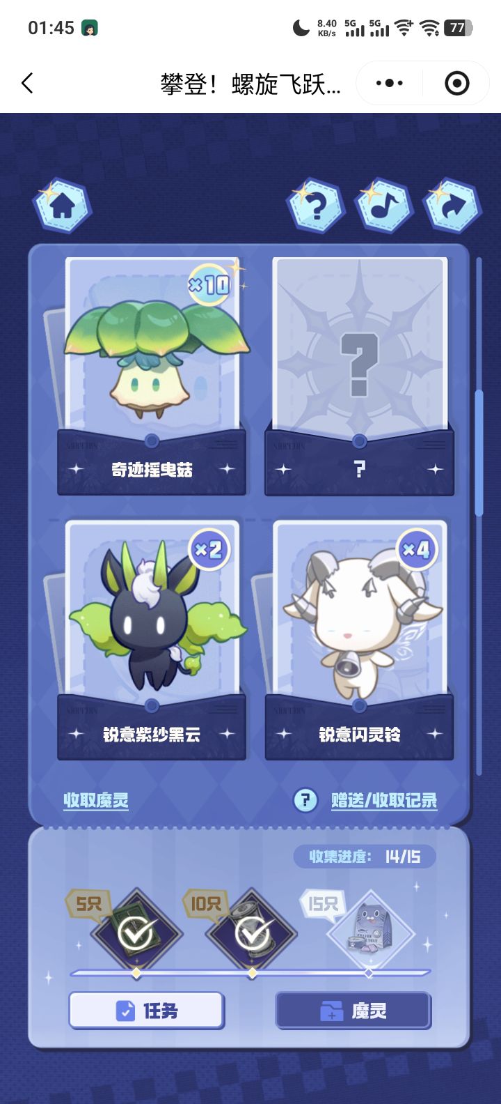 help截图