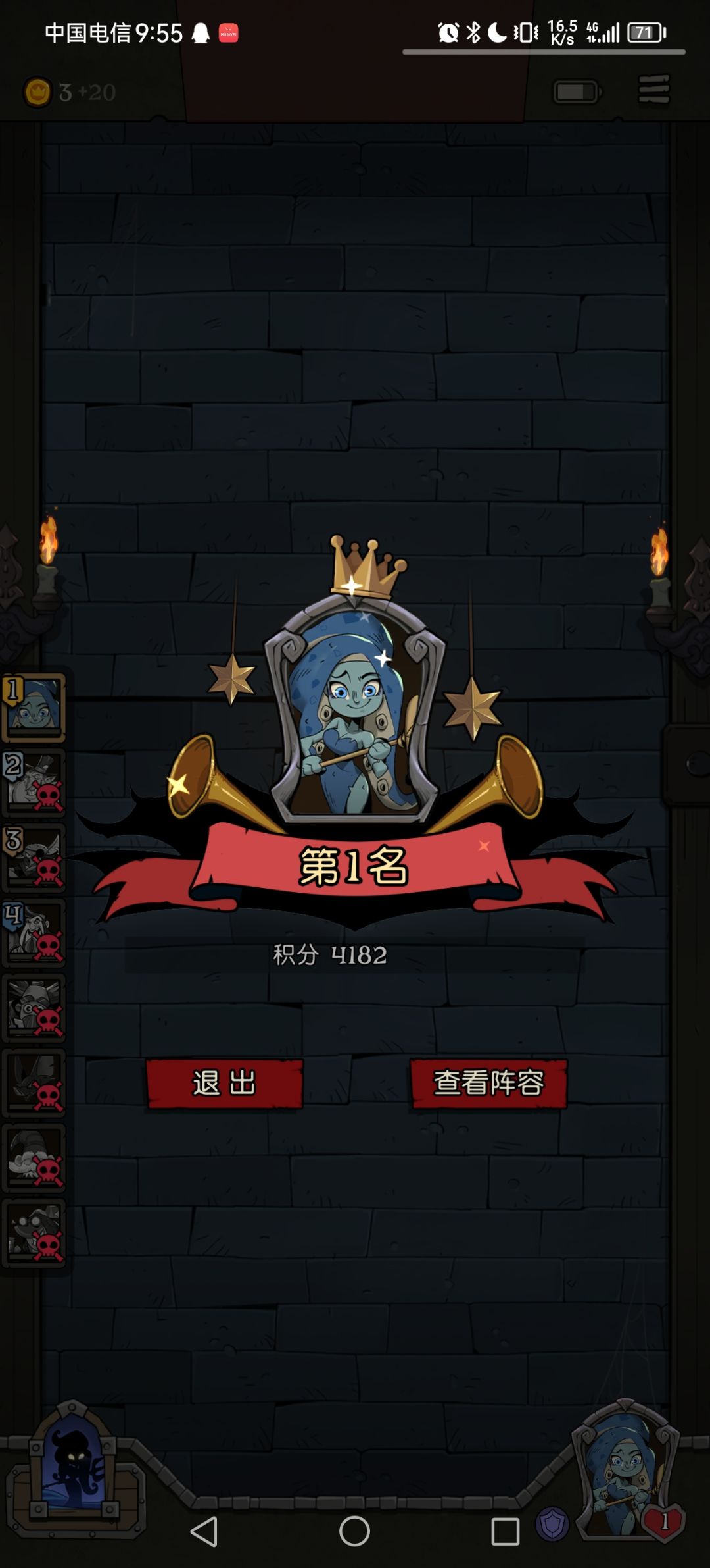 一血倒一狗吃🐔 3