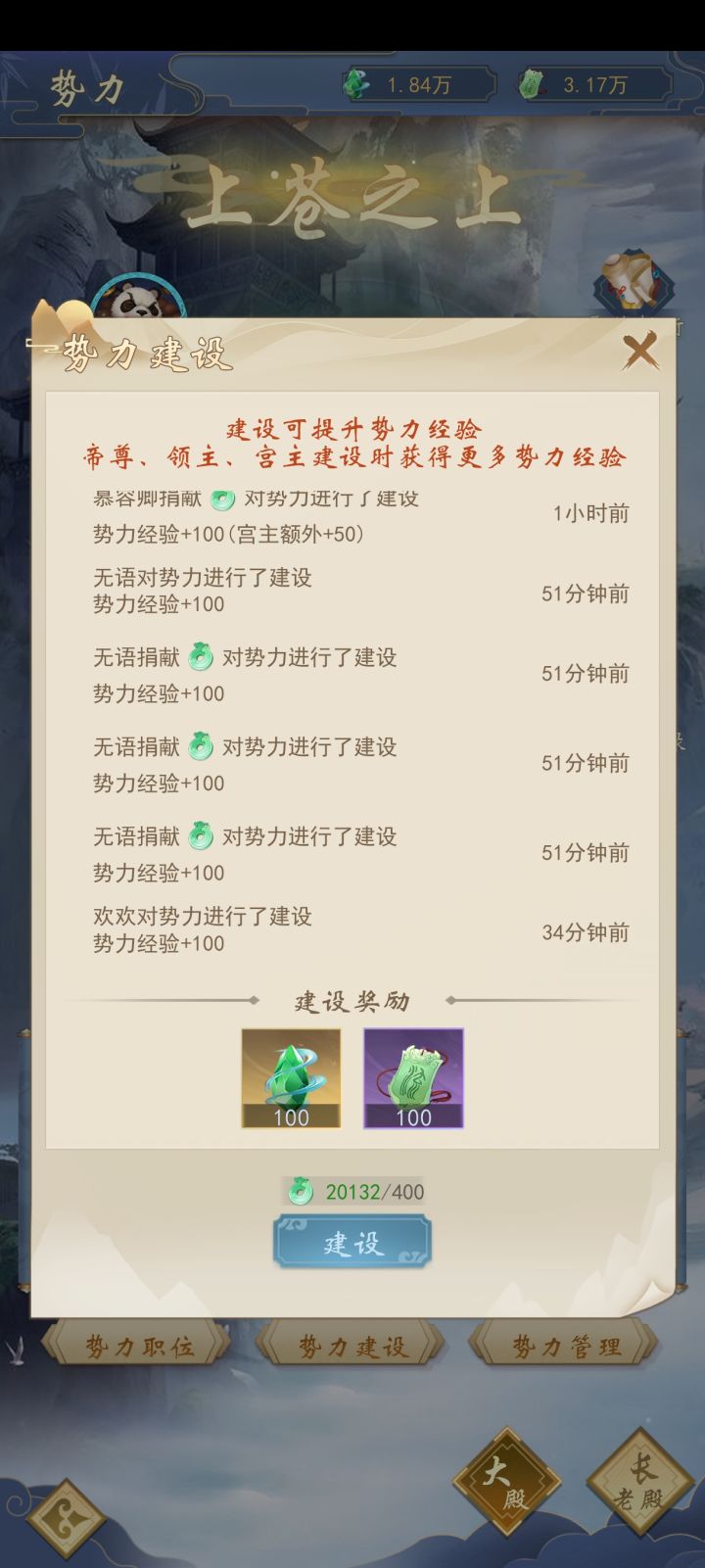 额外的贡献又吞了截图