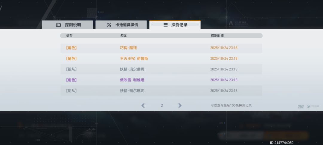 麟钰,你想干什么? 2