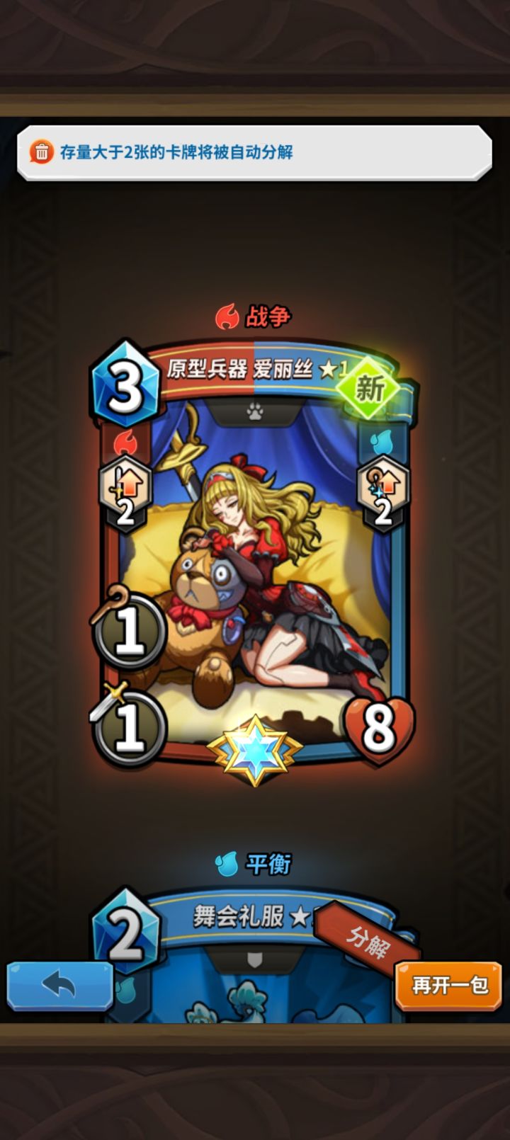 是欧皇吗截图