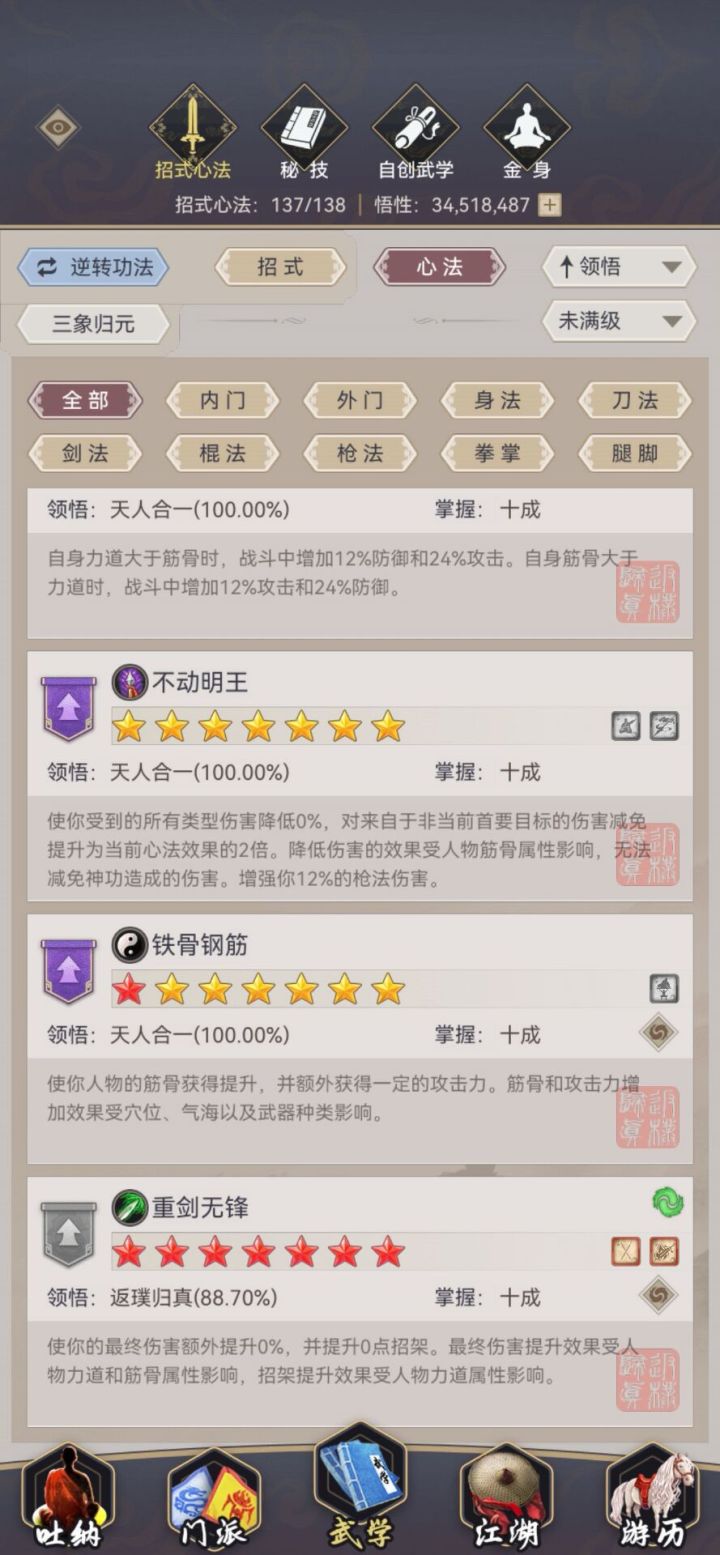卡飞了，兄弟截图