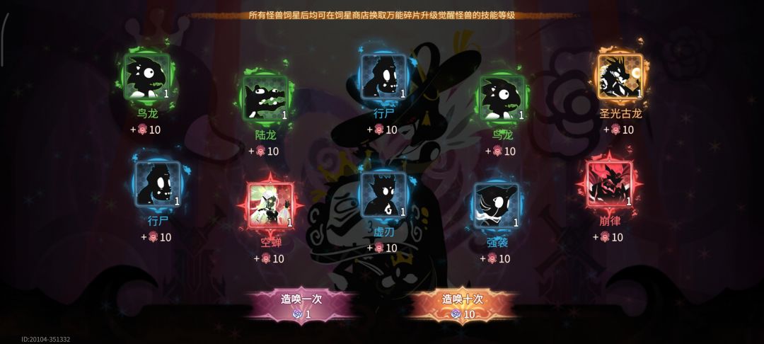 这个空婵能给斧用吗 2