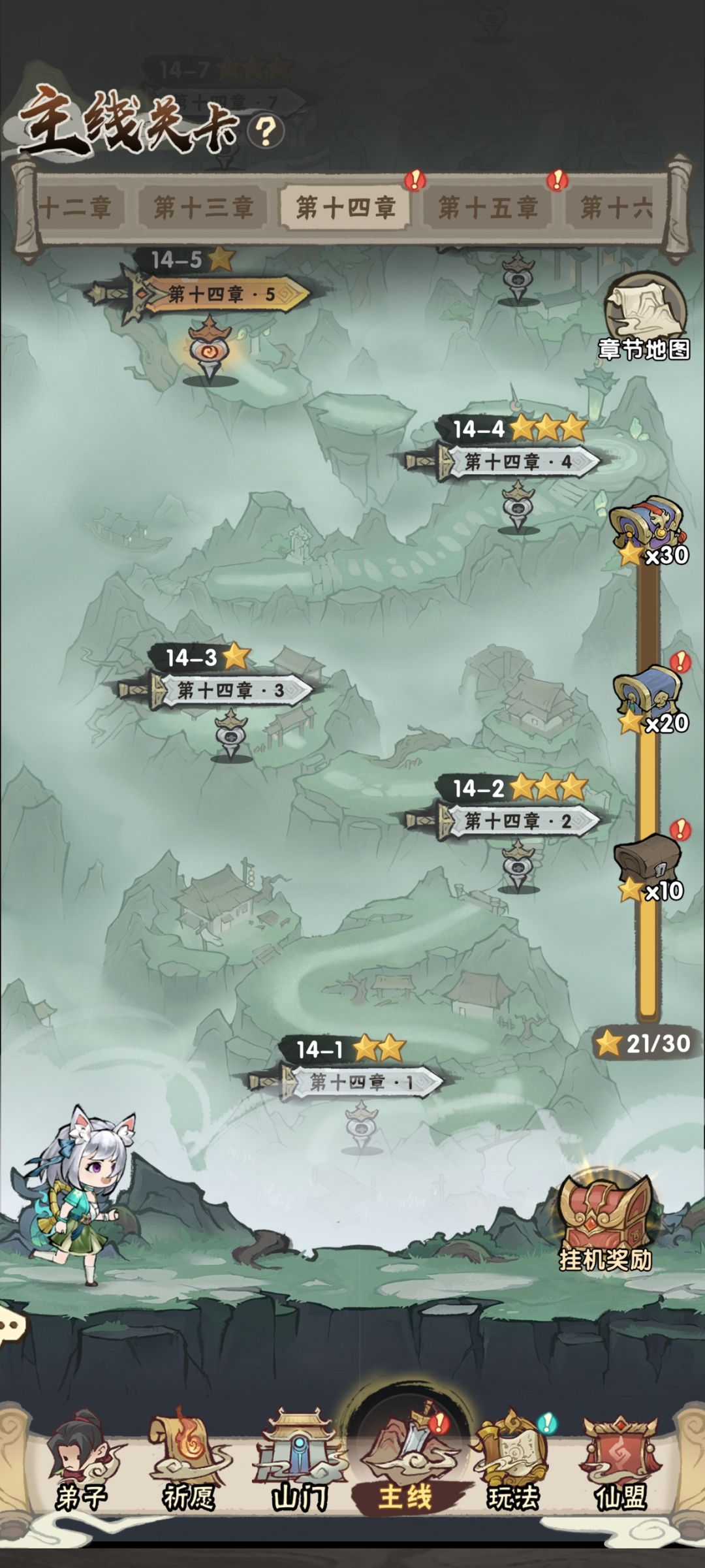 14-10满血初见杀 2