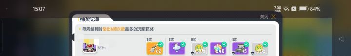 小刘鸭挎包还能一个人抽到两次的吗,达达?截图