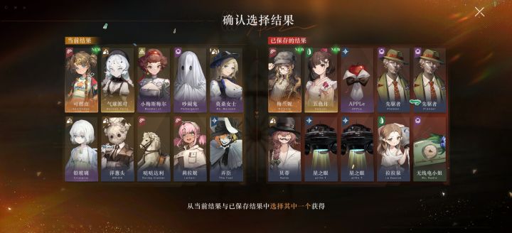 选哪个好啊🥹截图