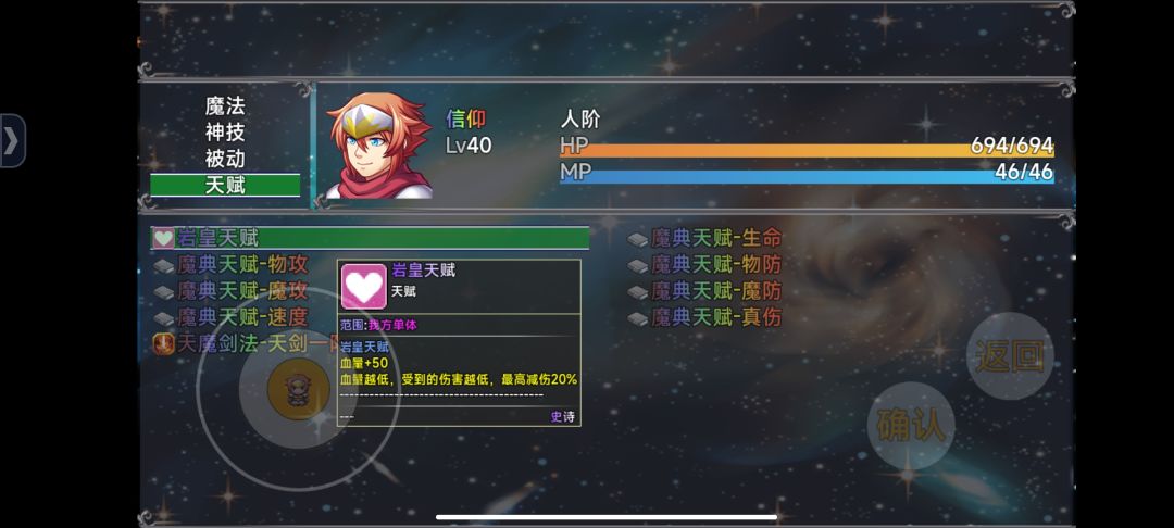 肝就完了 3