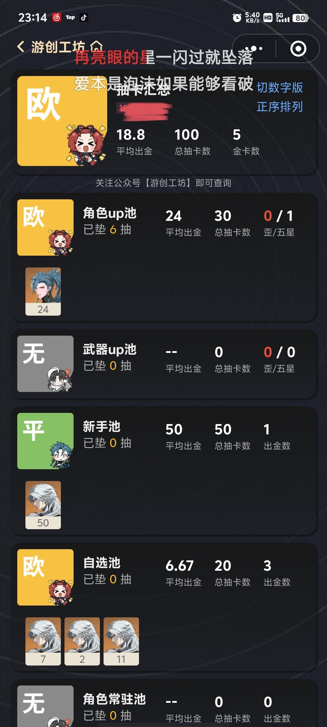 啊 3