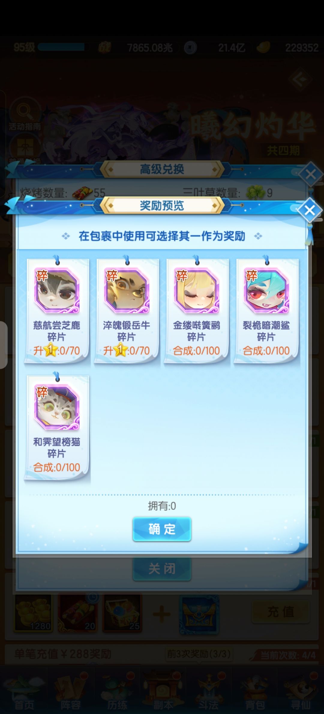 求助 1