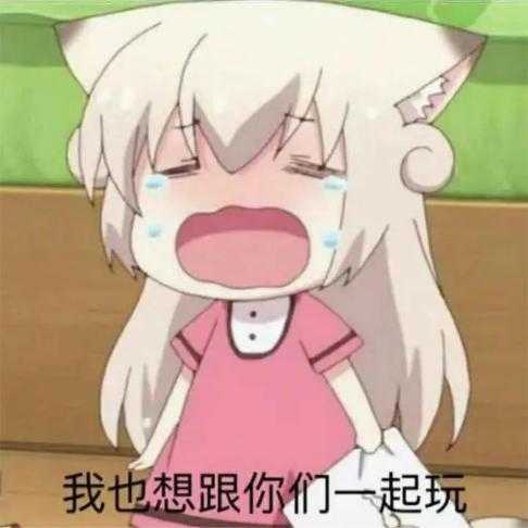 顶上去截图