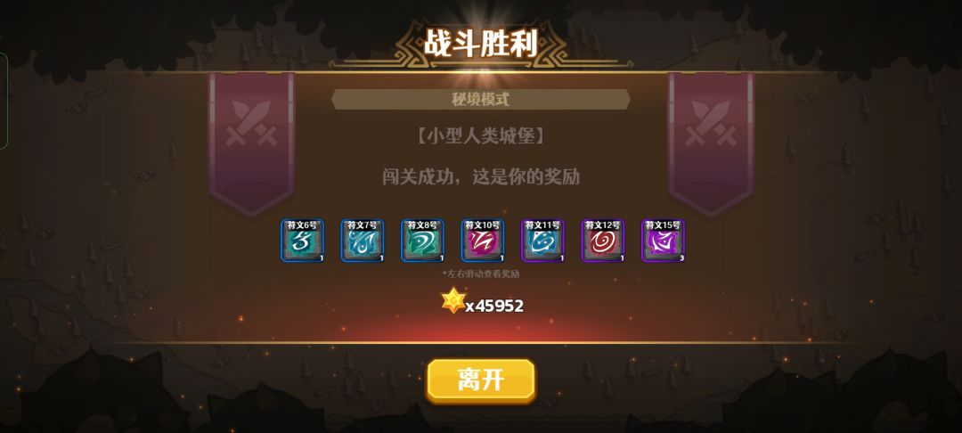 动态图片 9