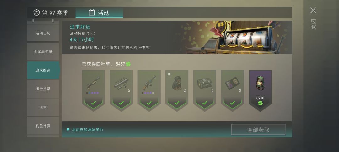 一万一出了两个轴,但是没抽满 1