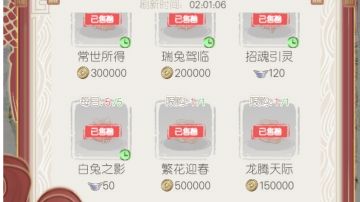 以后出活动大家一定要研究，别和我一样现在才知道碎片每天都能买