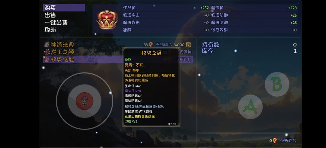为什么兑换不了?我背包是有碎片的 1
