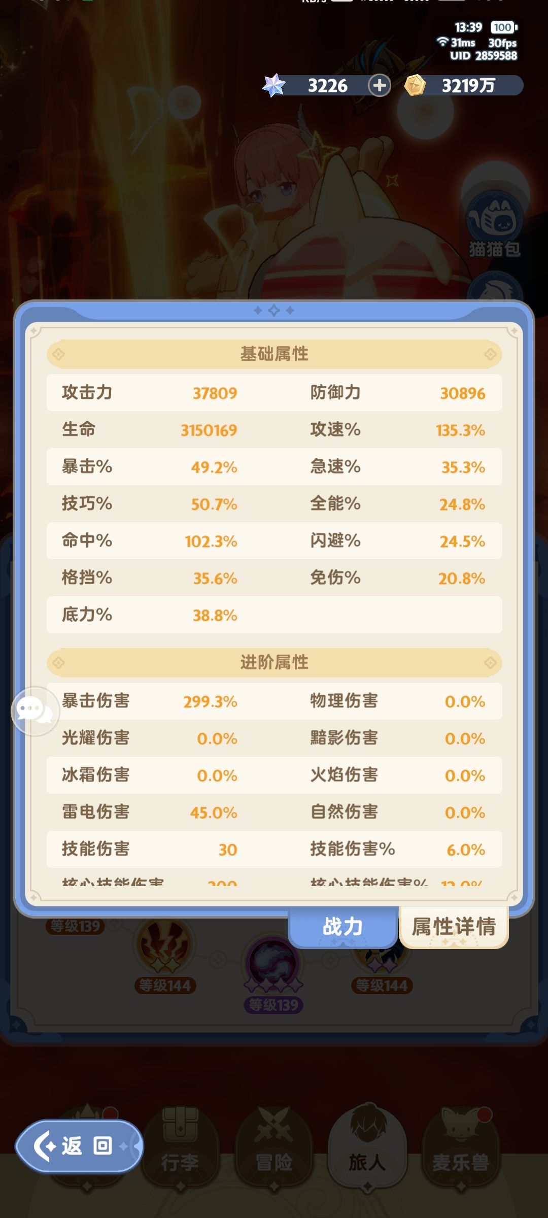 0氪34区 3