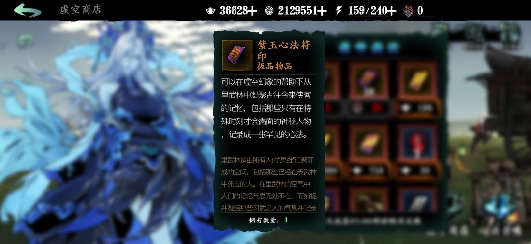 玩了半个月,对抽卡非常郁闷 2
