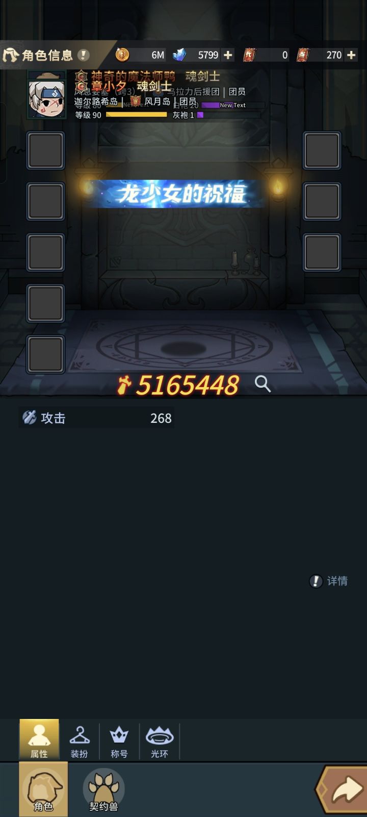 真好玩截图
