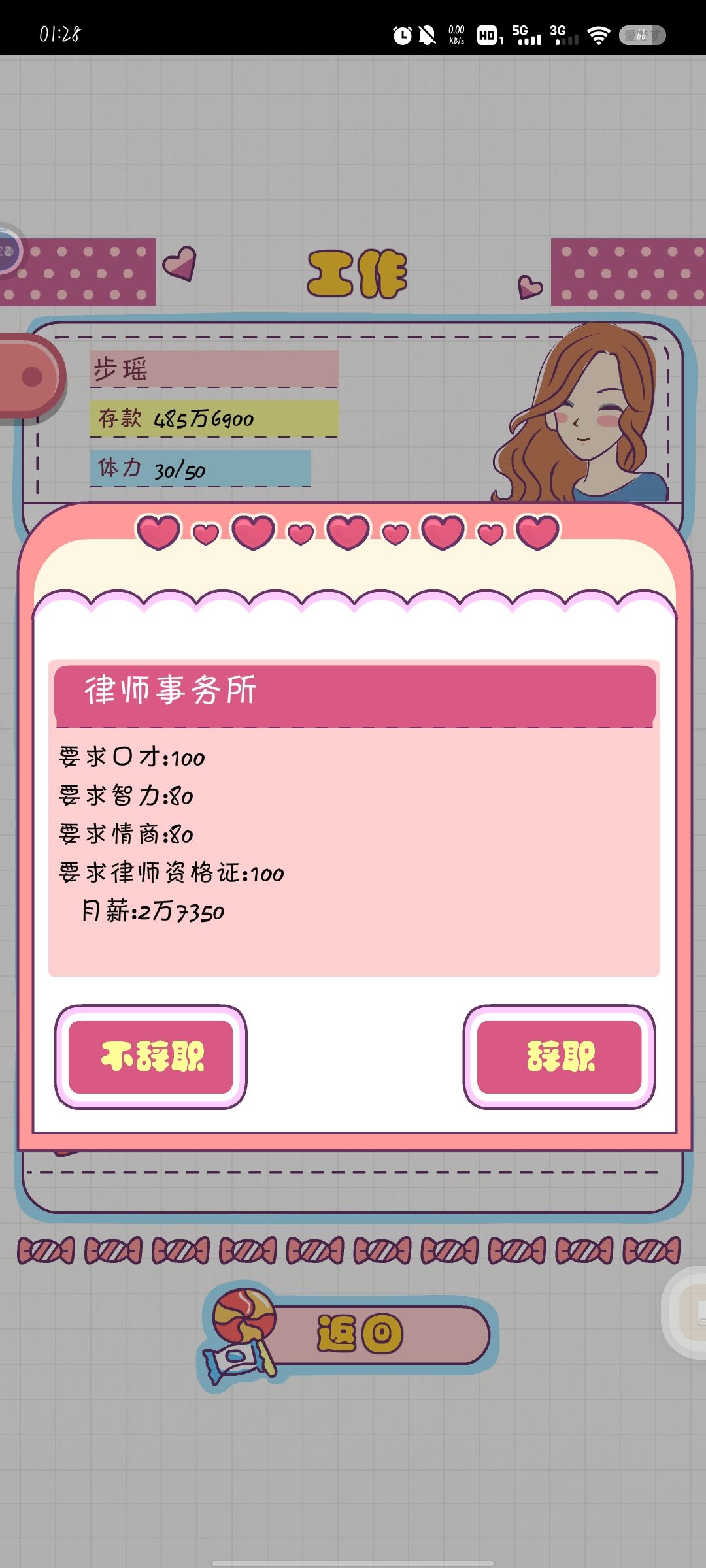 家人们,只能说这个游戏慎入把!!! 3