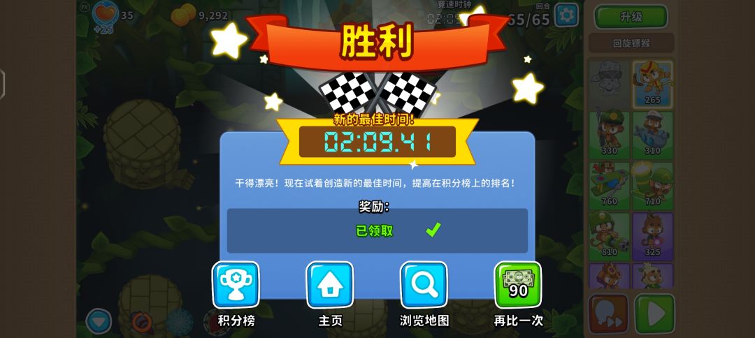 动态图片 3