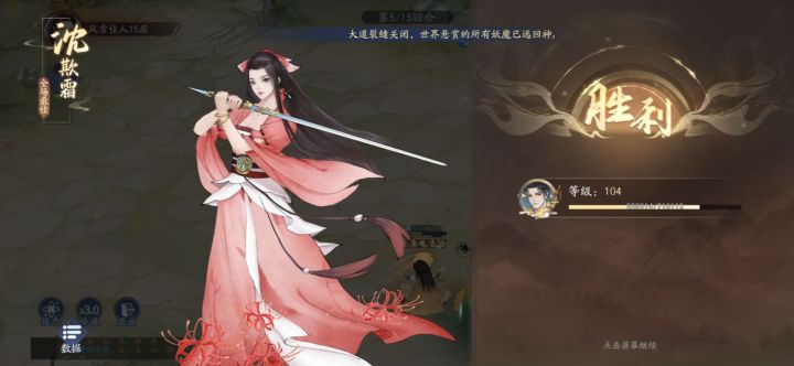 2400多过风雪佳人，有没更低的[表情_微笑]截图