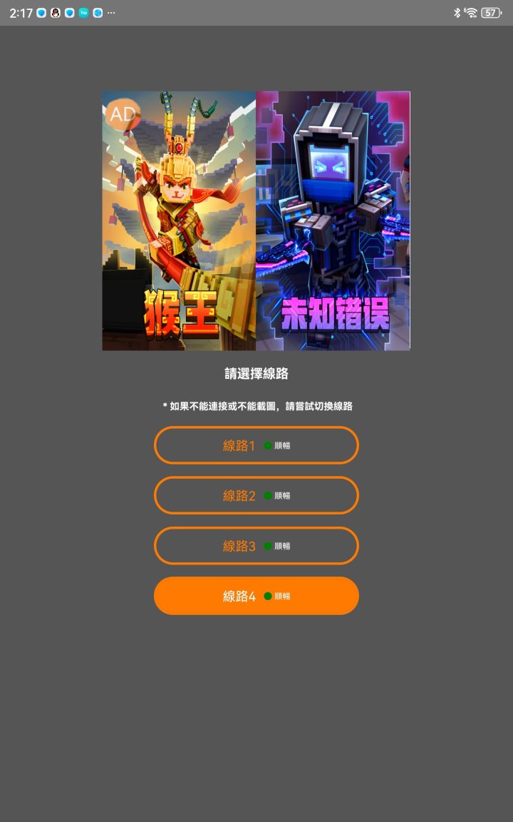 咱们像素射击越来越国际化了截图