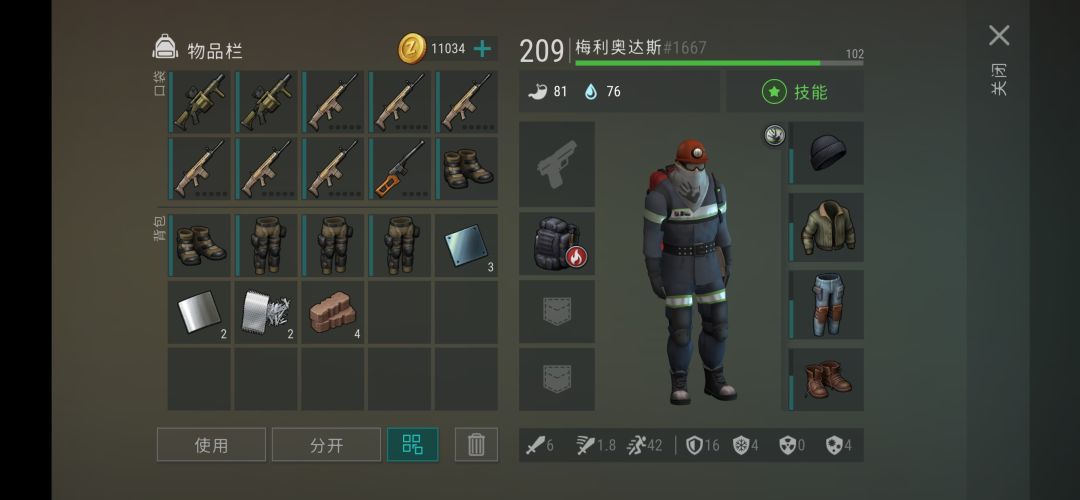 第六轮 5810瓶盖 6