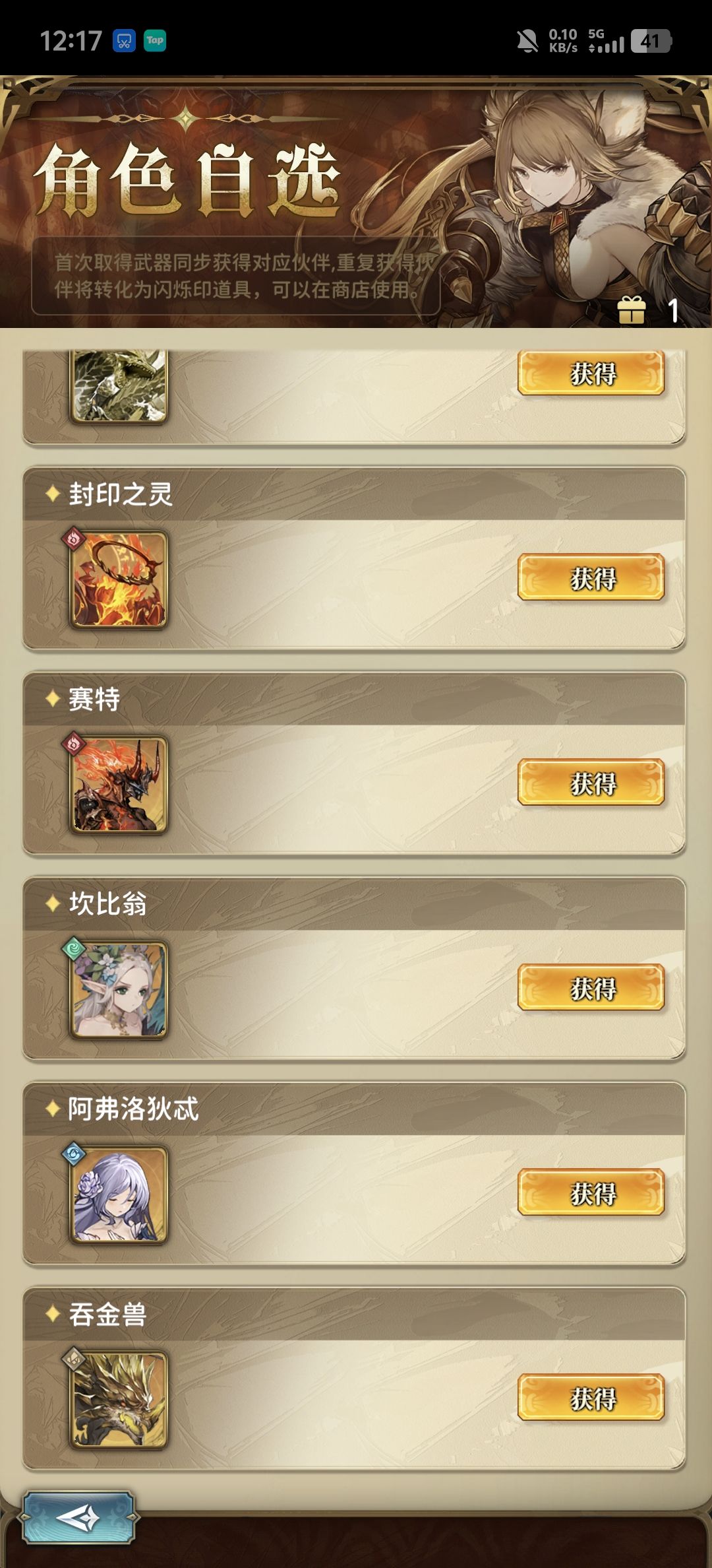 我怎么好像记得昨天还有和音傀的 2