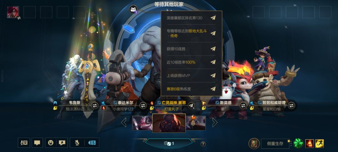 奉劝各位打大乱斗千万不要把分段打高 1