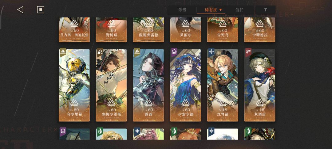 下个版本补个谁啊?还是都拿? 2