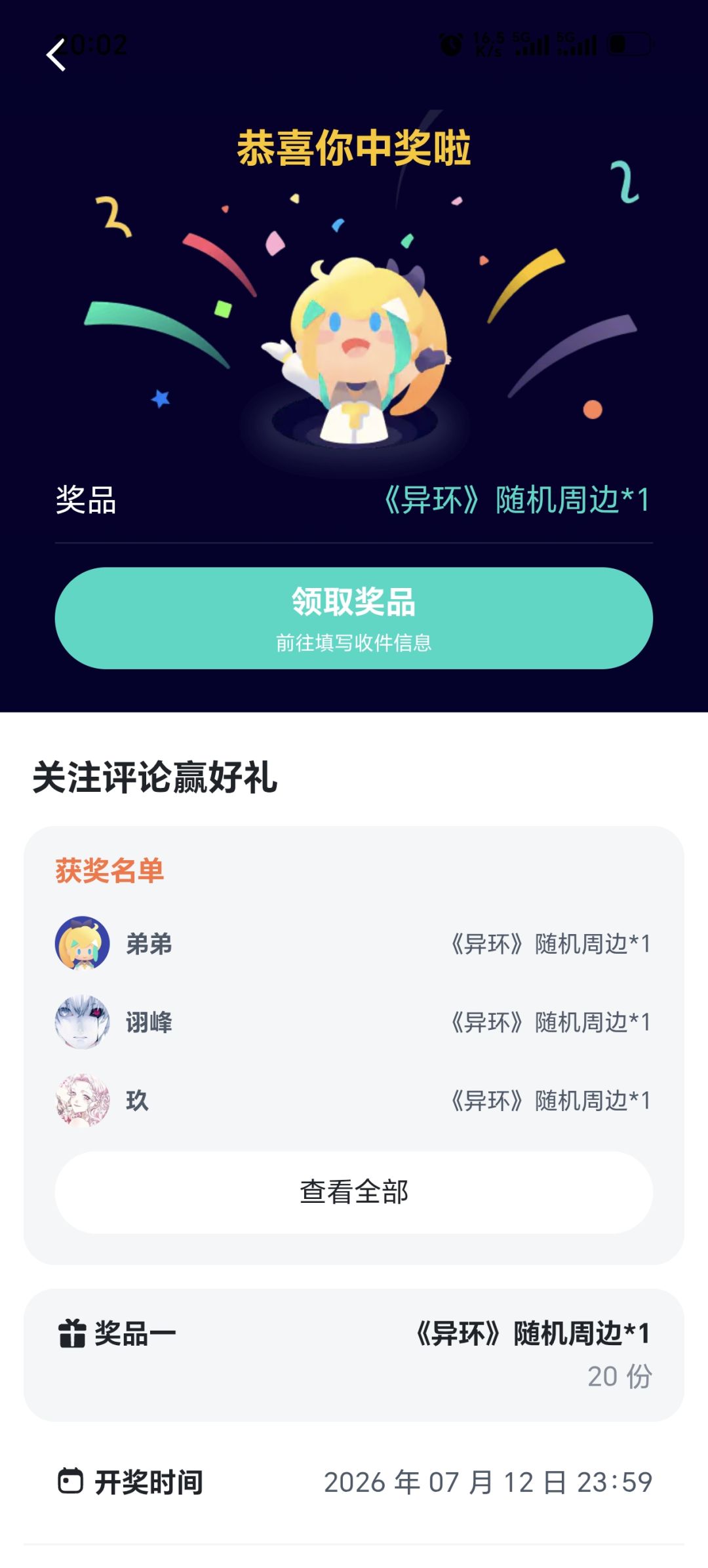 动态图片 1
