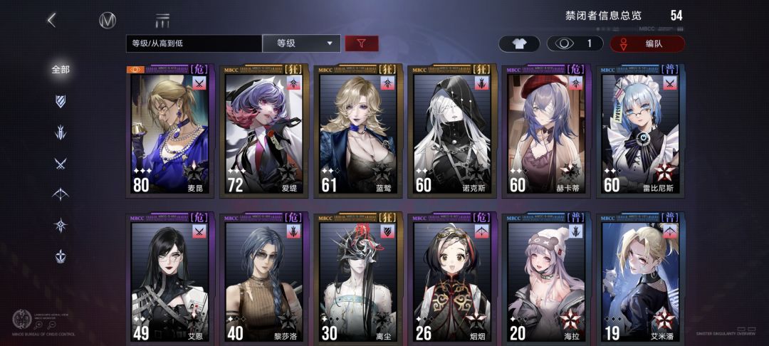 第15天求义诊… 1