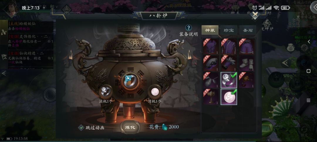 请教这个为啥点了没反应呀 1