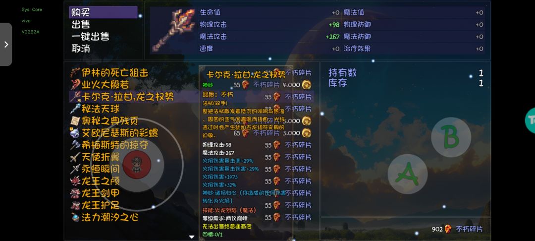 玩具+1 1