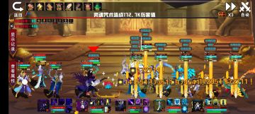 进阶攻略~永动机