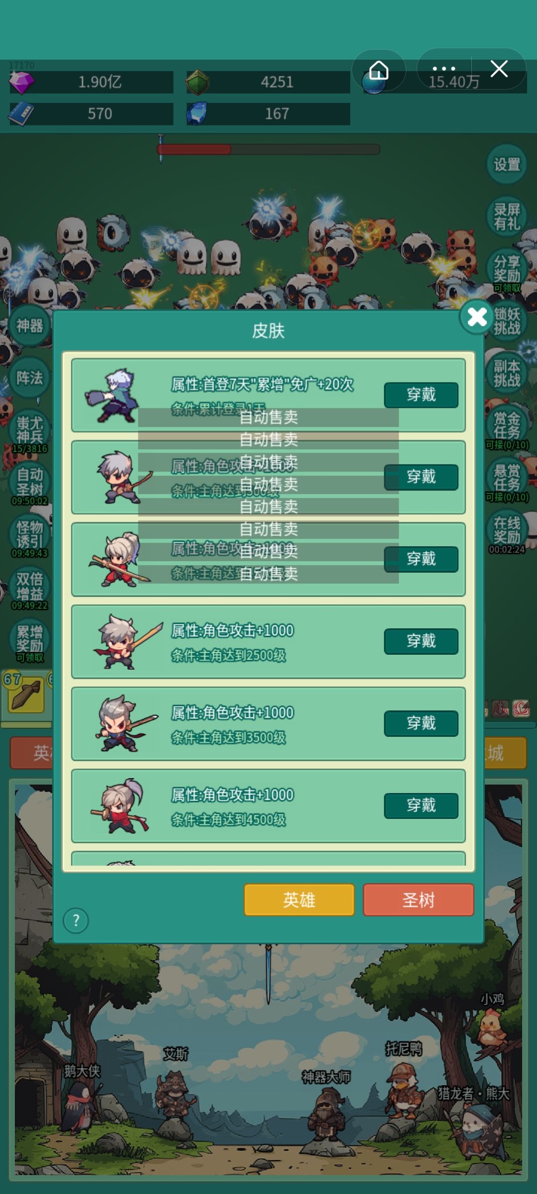 我要牛牛截图