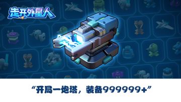 【Tap专享福利】参与“盖楼”抽京东卡！(12月3日新上)